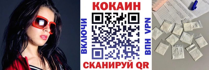 Бутират Микунь