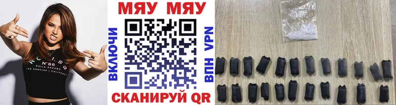 Какие есть наркотики Микунь ГАШ Марихуана Кокаин Меф мяу мяу
