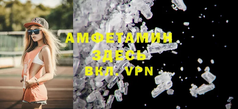 магазин  наркотиков  Микунь  мега ссылки  Amphetamine VHQ 