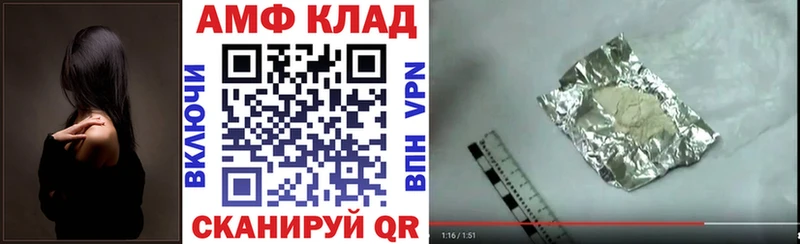 АМФ Premium Микунь