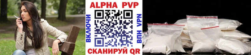A PVP крисы CK  цены наркотик  Микунь 