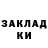 Бутират GHB rampo genic