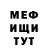 МЕТАДОН мёд Brawl Shamagow