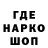 Бутират GHB AlexJD