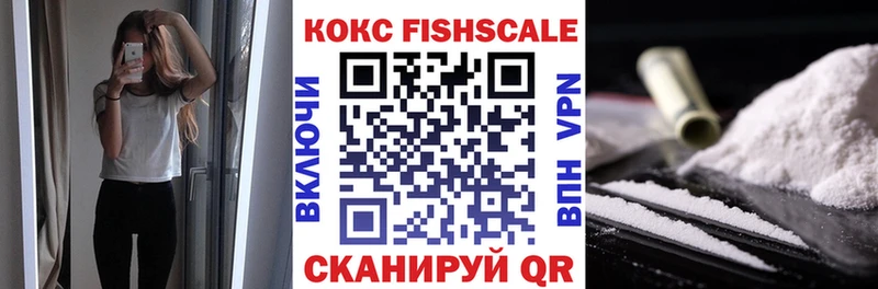 Кокаин 99%  Микунь 