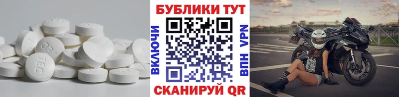 Экстази Cube  Микунь 