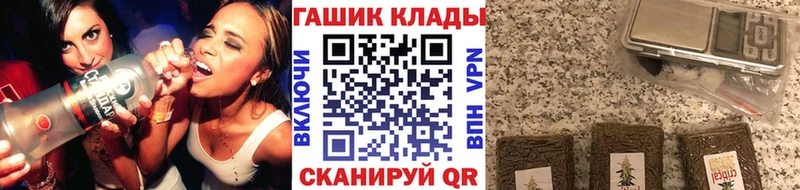 ГАШ Ice-O-Lator Микунь