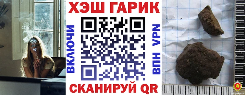 ГАШ Ice-O-Lator  как найти закладки  Микунь 