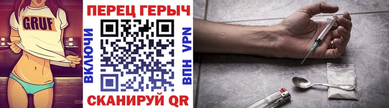 ГЕРОИН белый  Микунь 