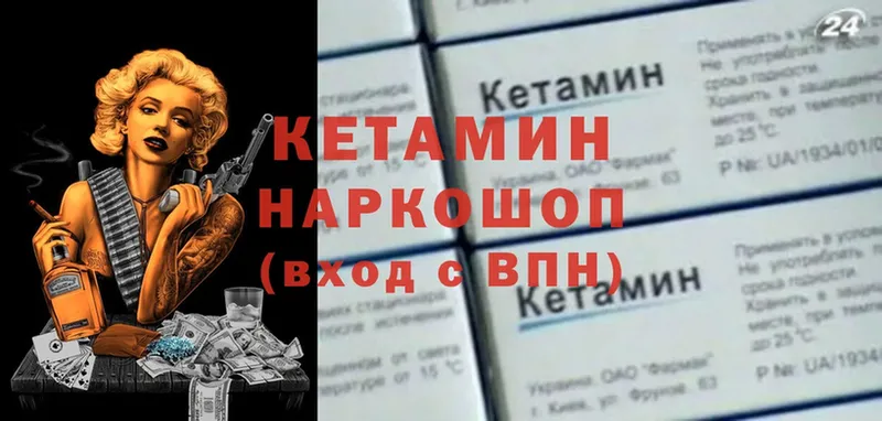 Кетамин VHQ  Микунь 