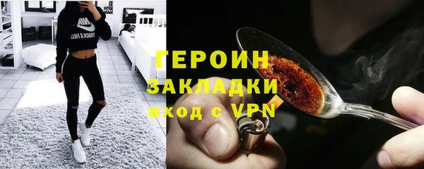 спиды Навашино