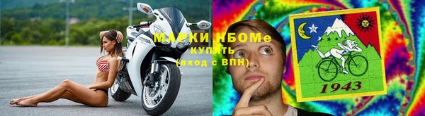 спиды Навашино
