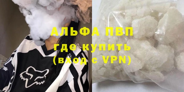 марихуана Нефтекумск