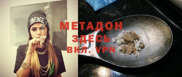 спиды Навашино