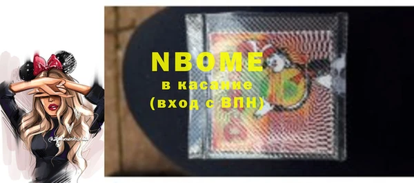 синтетический гашиш Нея
