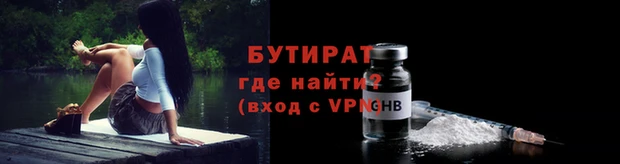 2c-b Наволоки