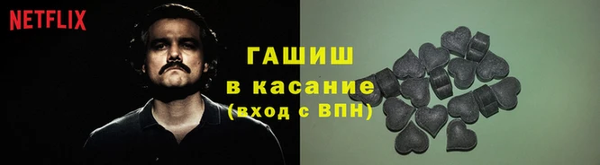 гашиш Нефтегорск