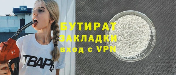 спиды Навашино
