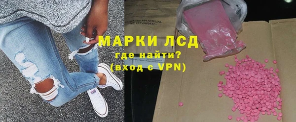 спиды Навашино
