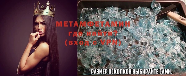 синтетический гашиш Нея