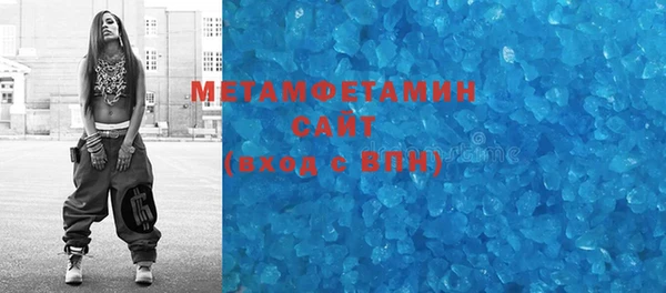 синтетический гашиш Нея
