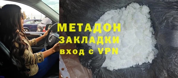 спиды Навашино