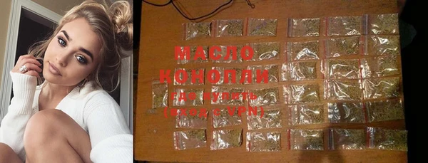 марихуана Нефтекумск