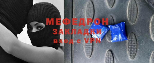 марихуана Нефтекумск