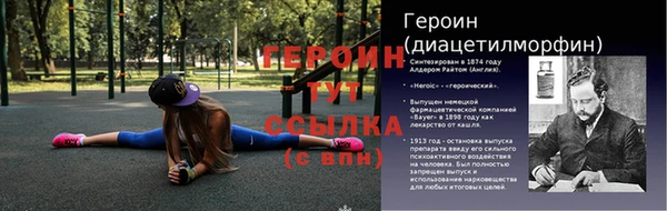 марихуана Нефтекумск