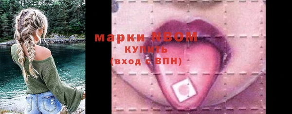 меф VHQ Михайловск