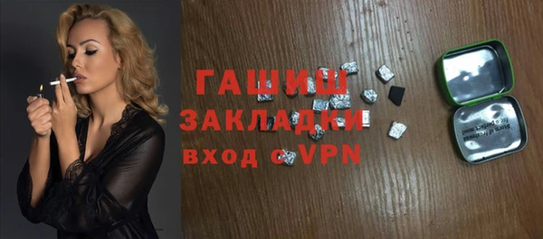 соль курить ск Михайлов