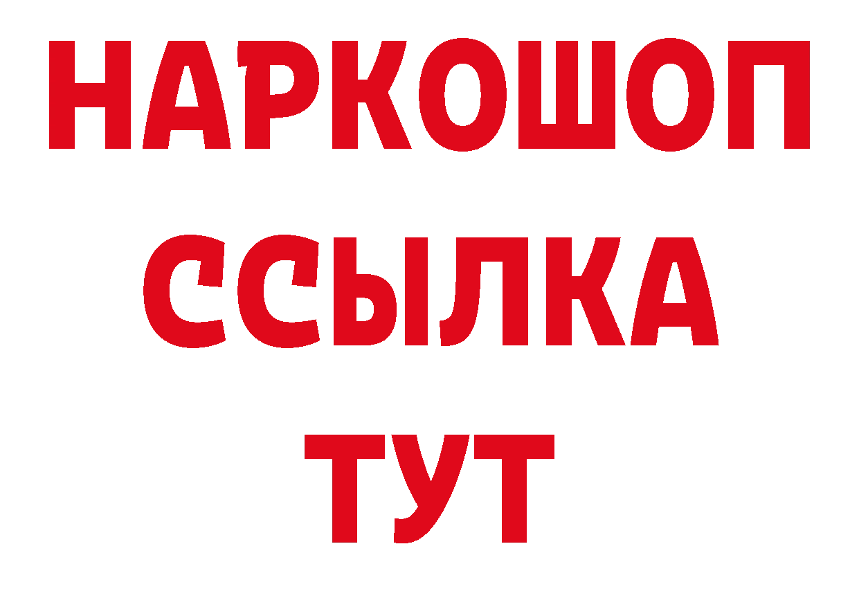 Марихуана AK-47 вход нарко площадка ОМГ ОМГ Микунь