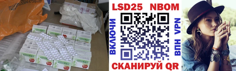 Лсд 25 экстази ecstasy Микунь