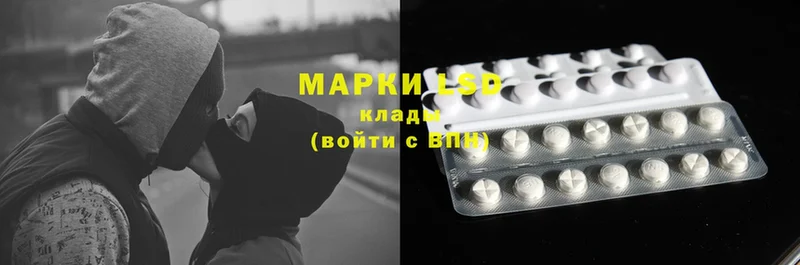 LSD-25 экстази ecstasy  кракен ТОР  Микунь  как найти закладки 