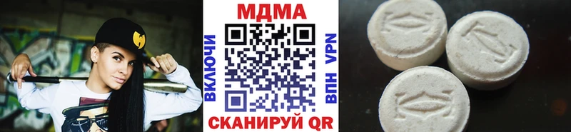 хочу наркоту Микунь МДМА VHQ
