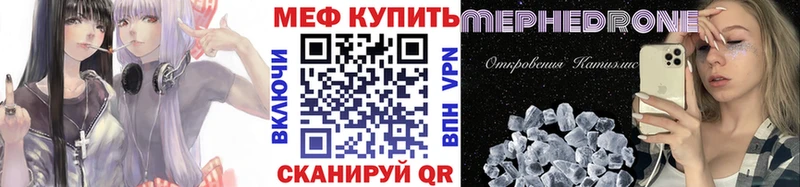 МЯУ-МЯУ мука  где найти наркотики  MEGA как зайти  Микунь 