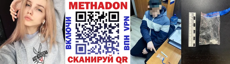 kraken tor  Микунь  Метадон кристалл 