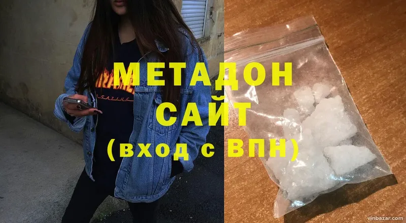 где продают наркотики  Микунь  Метадон methadone 