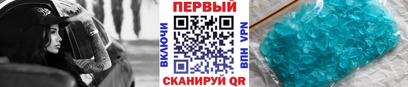закладка Микунь Первитин Декстрометамфетамин 99.9%
