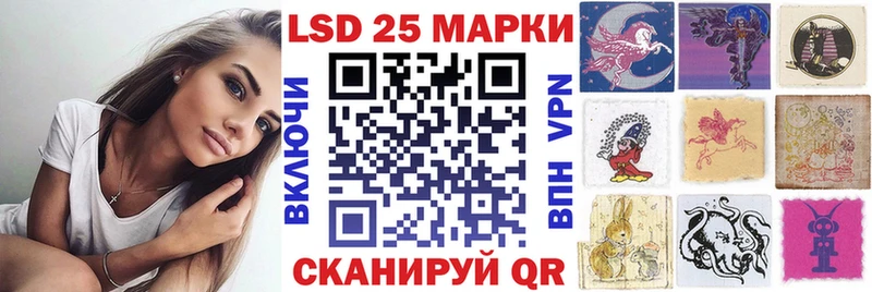 Наркотические марки 1500мкг  Микунь 