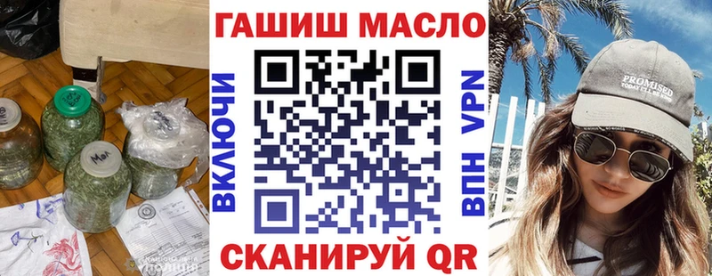 Дистиллят ТГК THC oil Микунь